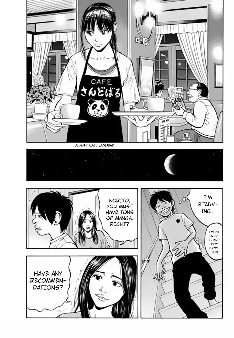 Rin (HAROLD Sakuishi) Chapter 28 22